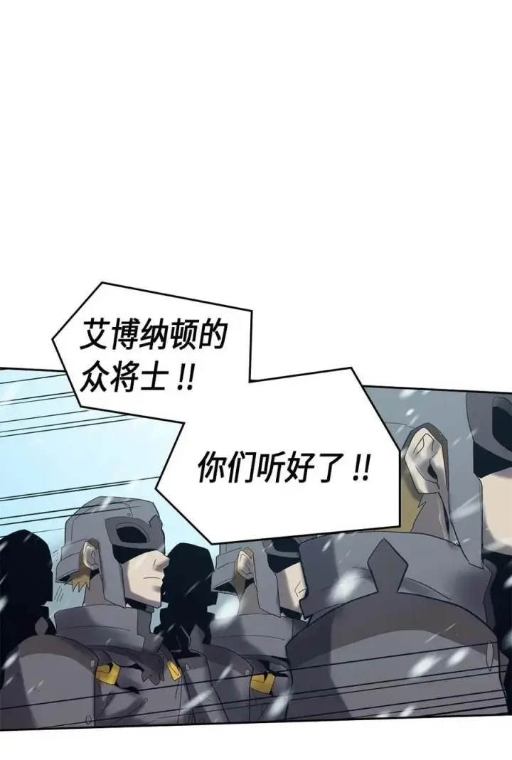 《归还者的魔法要特别》070 70图48