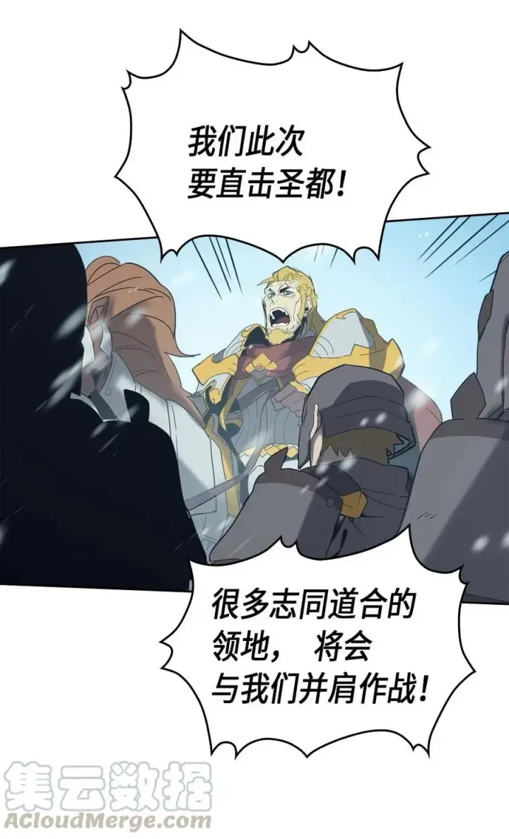 《归还者的魔法要特别》070 70图49