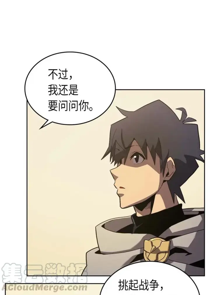 《归还者的魔法要特别》070 70图5