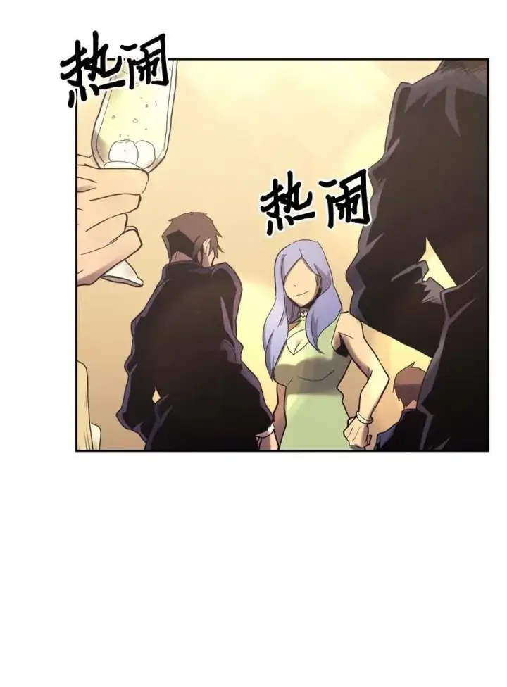 《归还者的魔法要特别》070 70图60