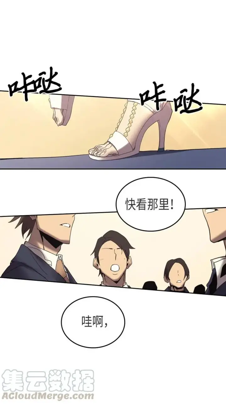 《归还者的魔法要特别》070 70图61