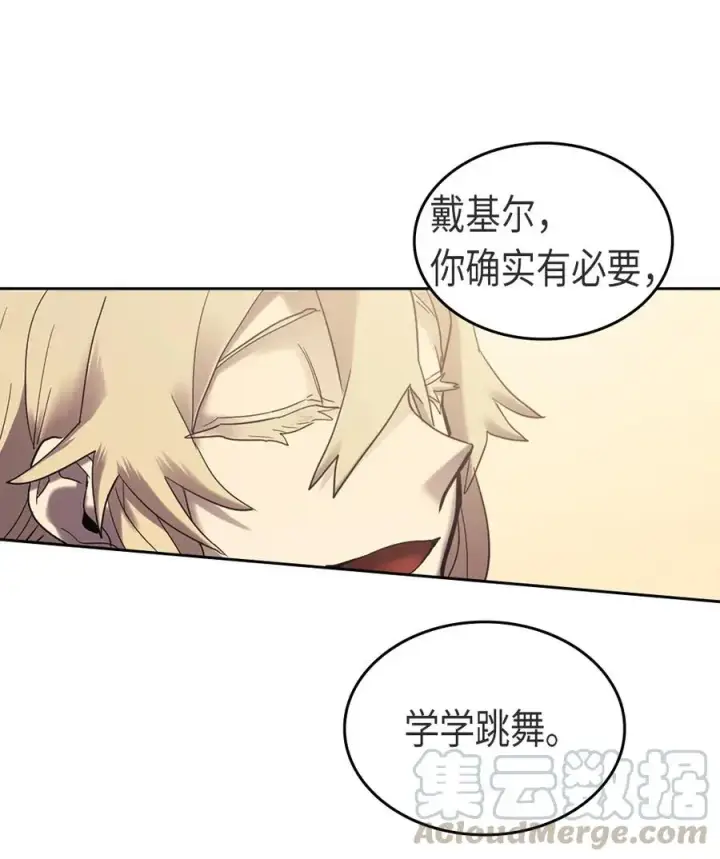《归还者的魔法要特别》070 70图65