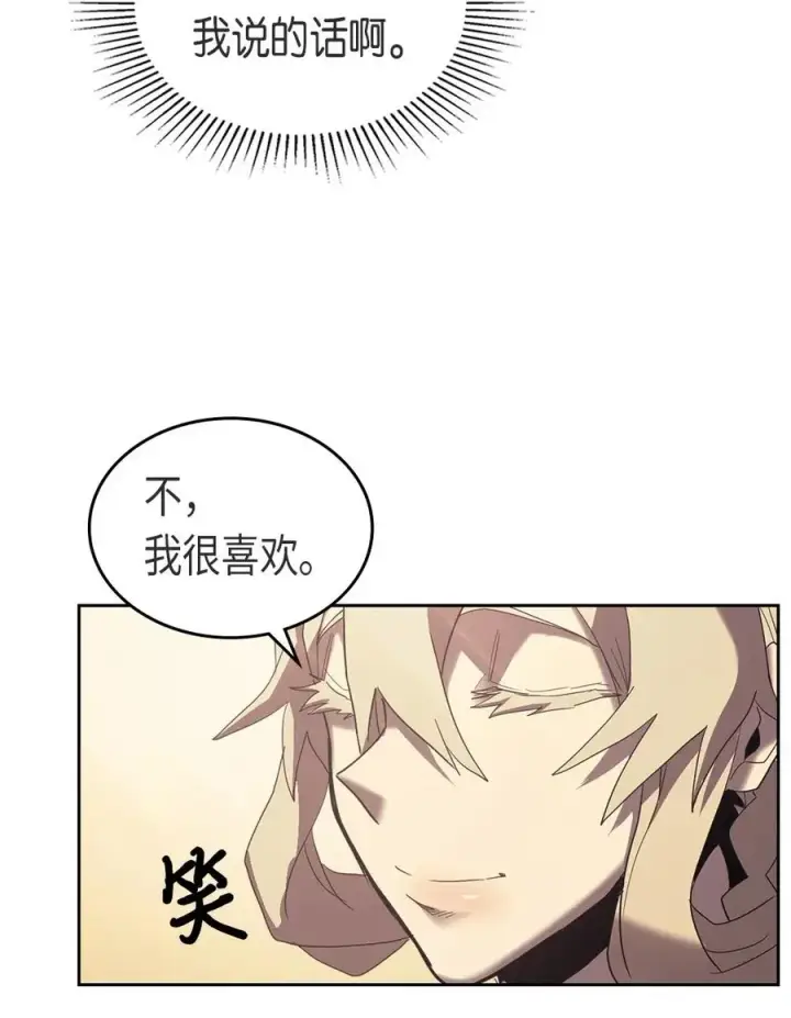 《归还者的魔法要特别》070 70图76