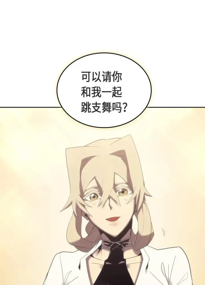 《归还者的魔法要特别》070 70图78