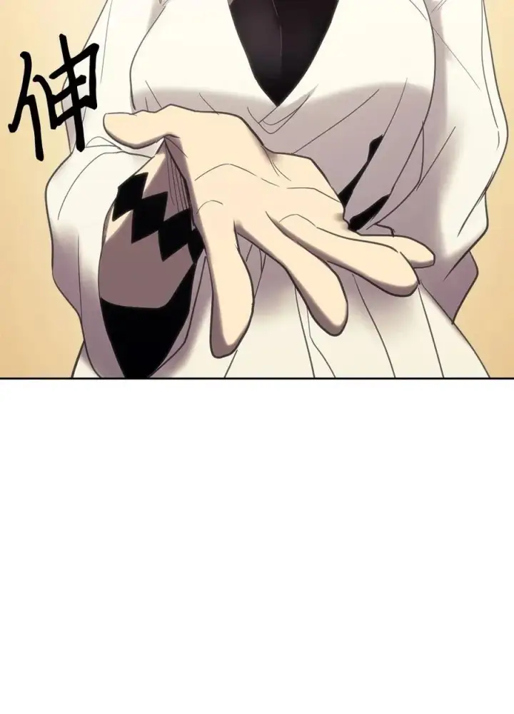《归还者的魔法要特别》070 70图79