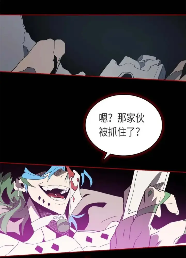 《归还者的魔法要特别》070 70图88