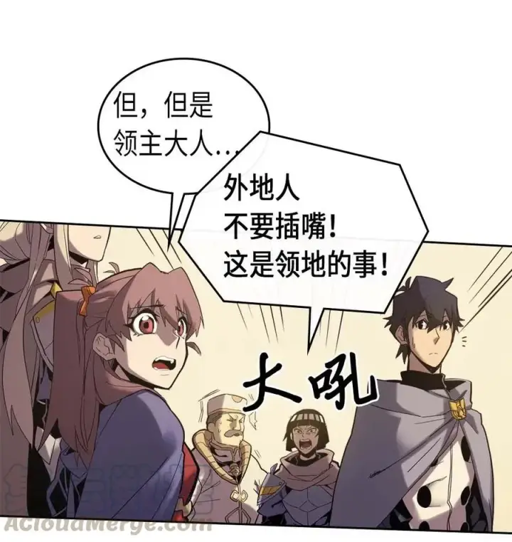 《归还者的魔法要特别》070 70图9