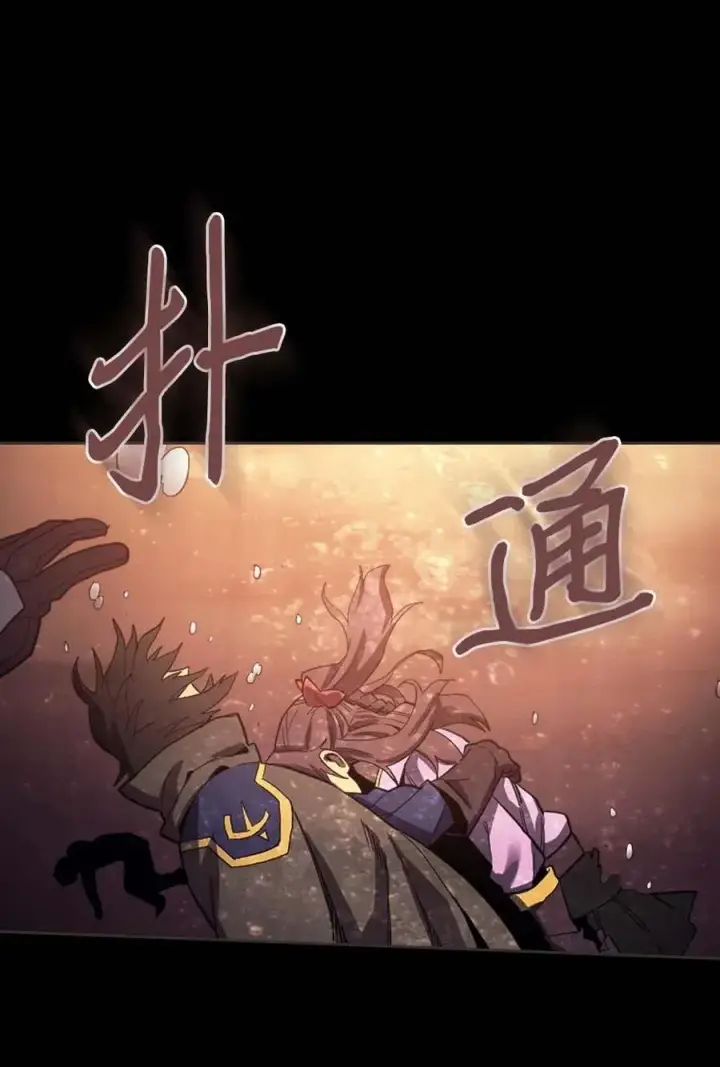 《归还者的魔法要特别》071 71图12