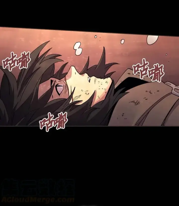 《归还者的魔法要特别》071 71图13