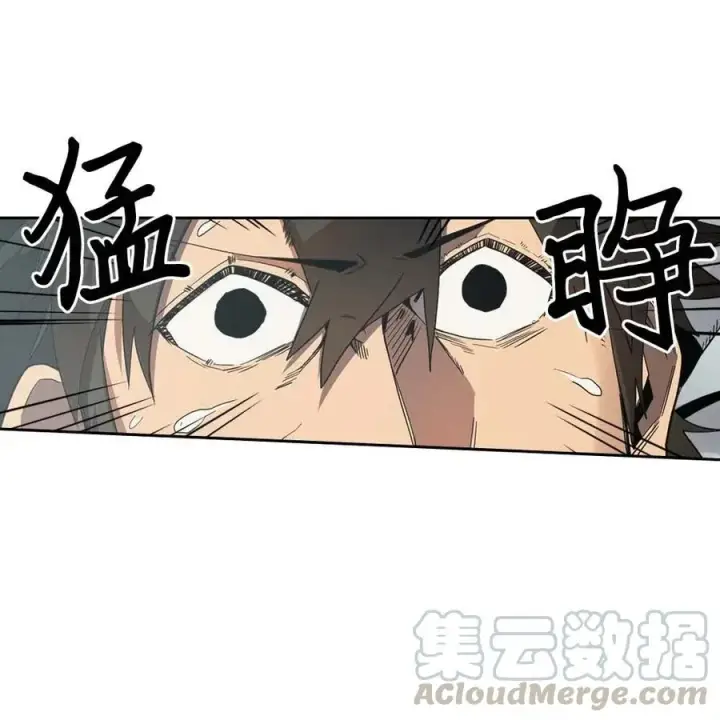 《归还者的魔法要特别》071 71图17