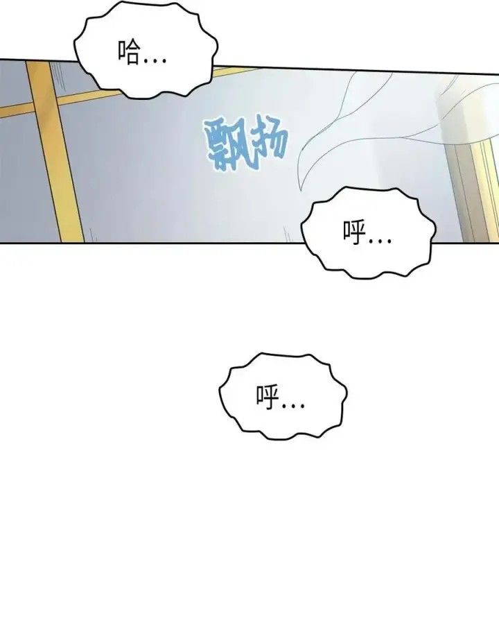 《归还者的魔法要特别》071 71图18