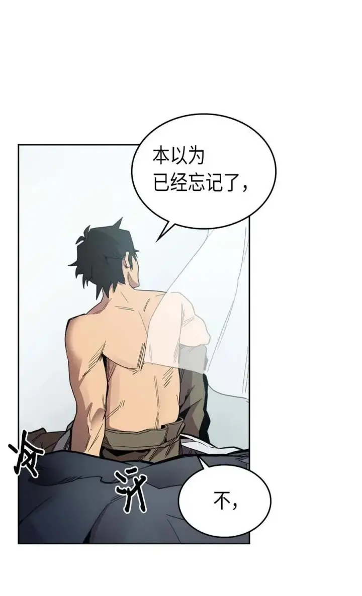 《归还者的魔法要特别》071 71图20