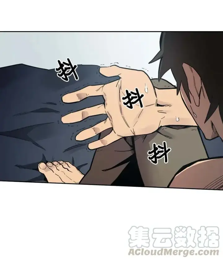 《归还者的魔法要特别》071 71图21