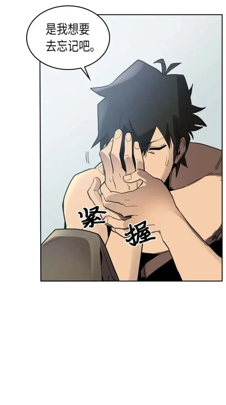 《归还者的魔法要特别》071 71图22