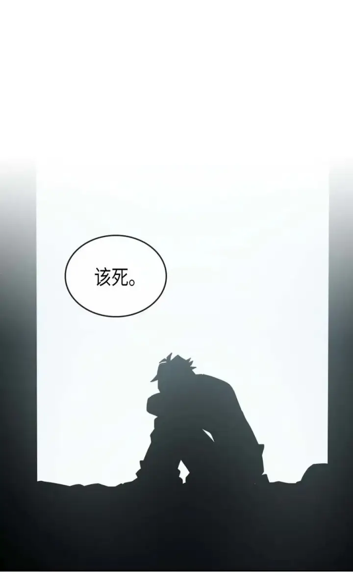 《归还者的魔法要特别》071 71图23