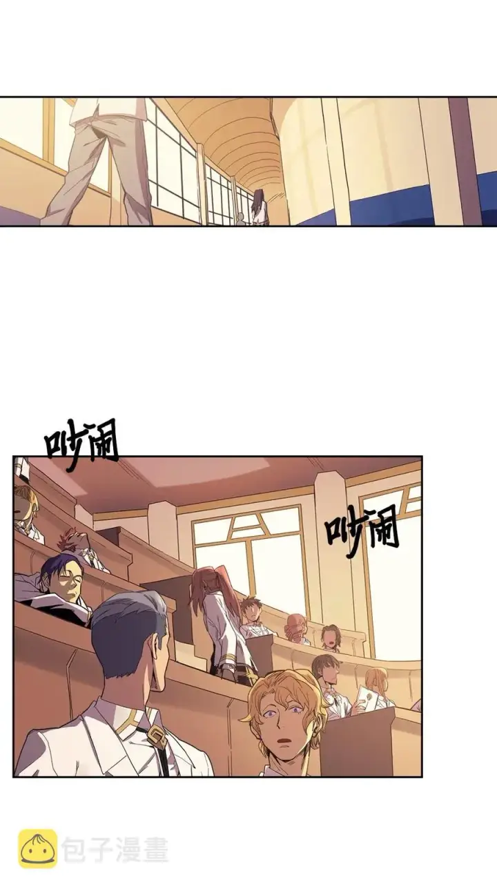 《归还者的魔法要特别》071 71图26