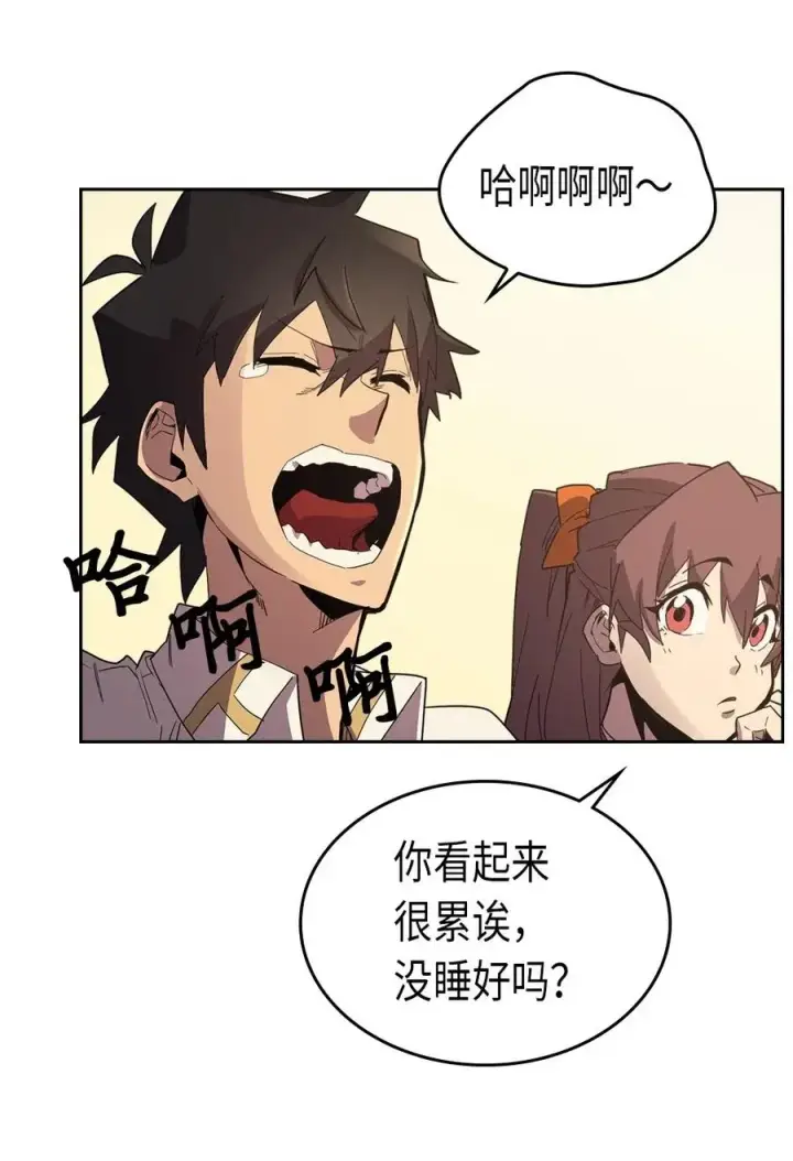 《归还者的魔法要特别》071 71图30