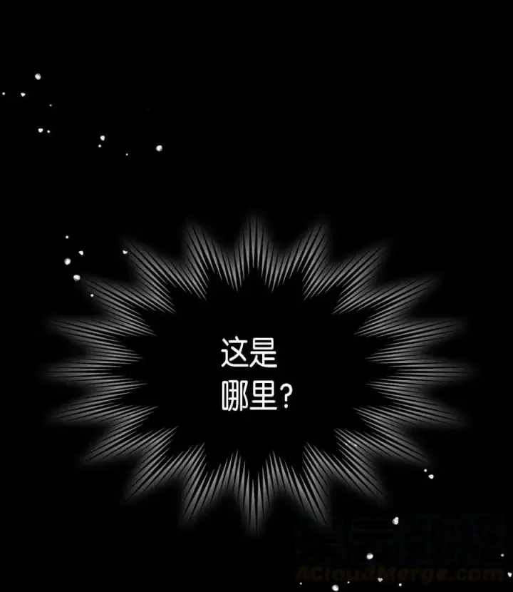 《归还者的魔法要特别》071 71图5