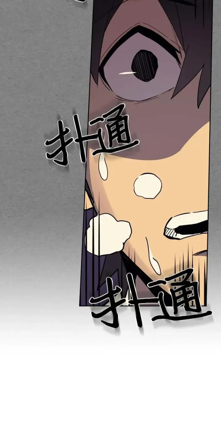 《归还者的魔法要特别》071 71图55