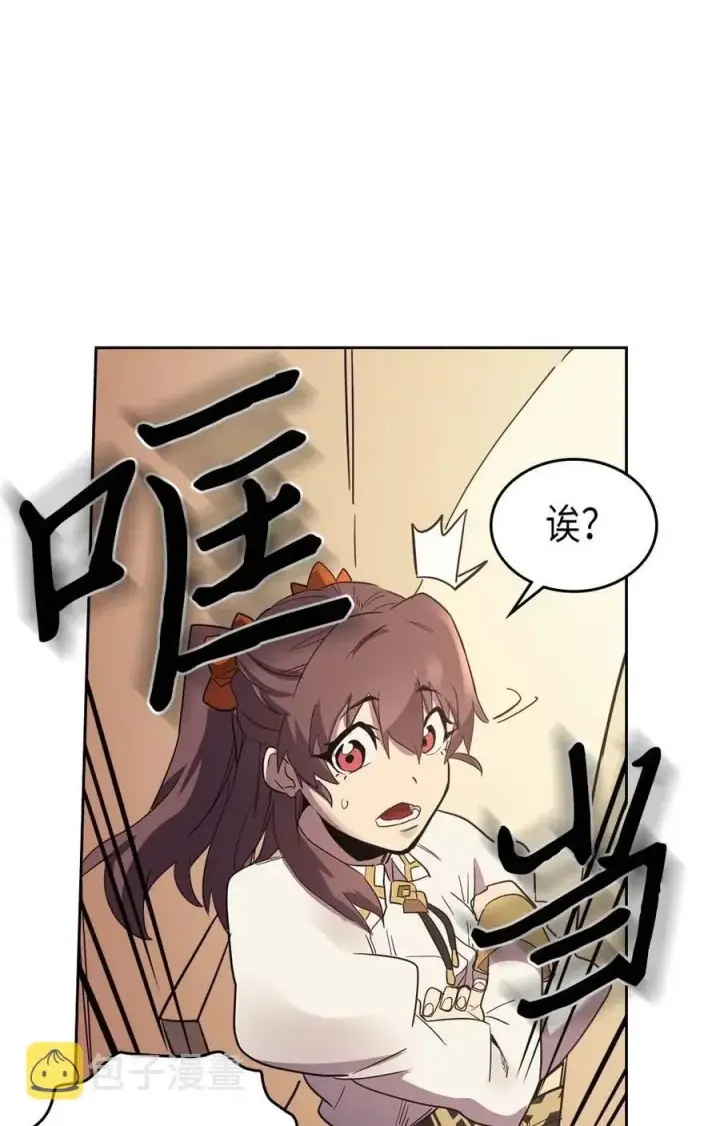 《归还者的魔法要特别》071 71图56