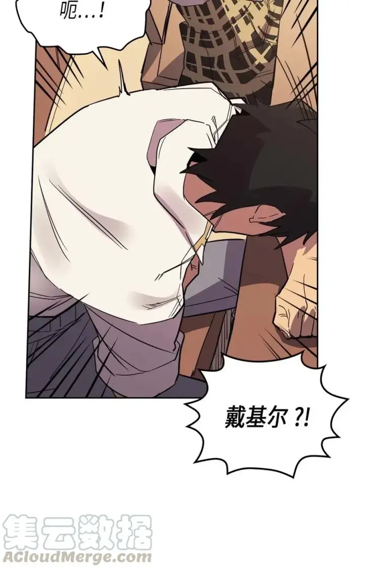 《归还者的魔法要特别》071 71图57