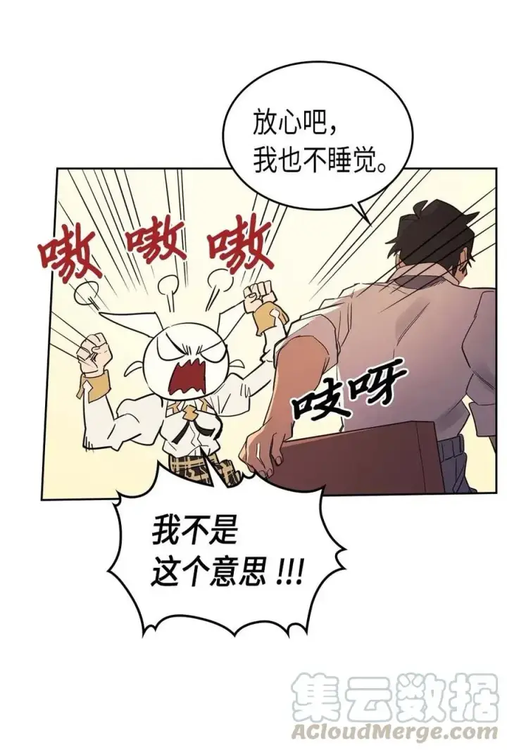 《归还者的魔法要特别》071 71图65