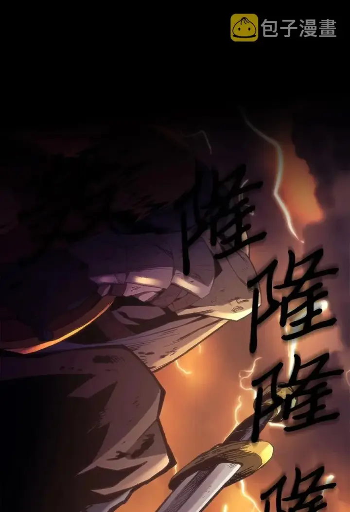 《归还者的魔法要特别》071 71图8