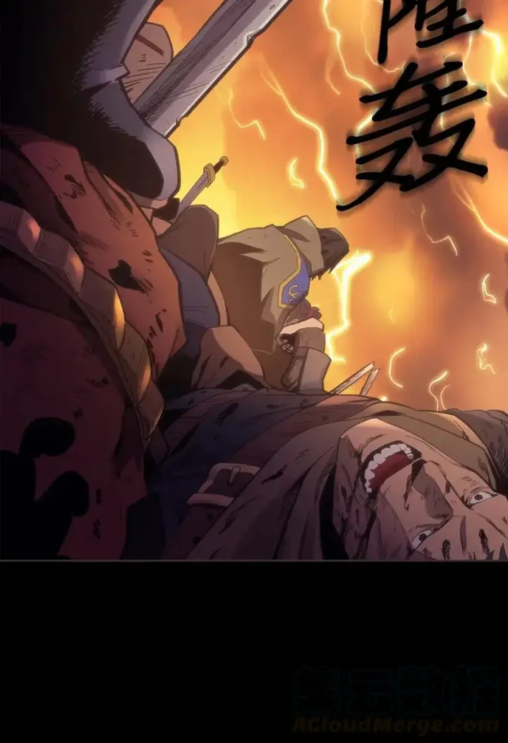 《归还者的魔法要特别》071 71图9