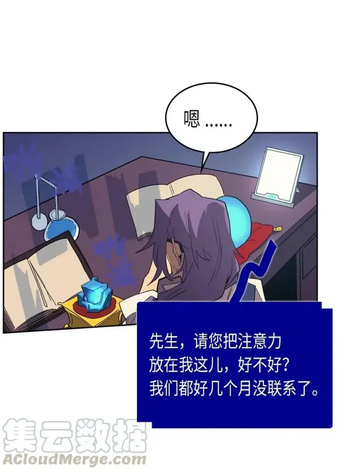 《归还者的魔法要特别》072 72图17