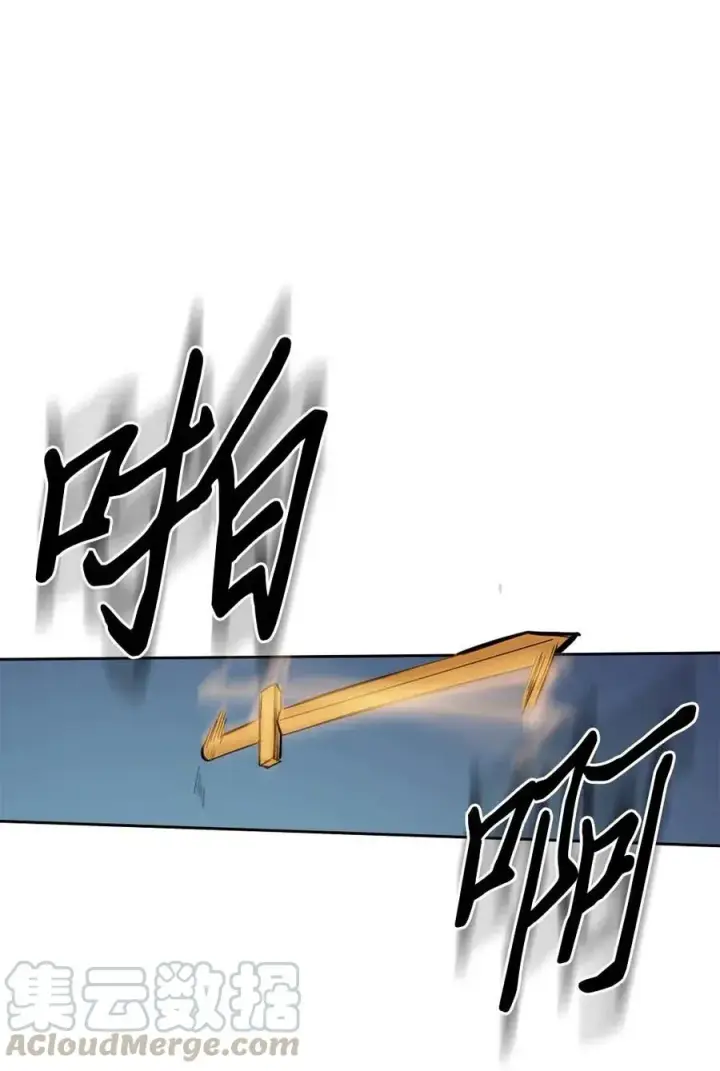 《归还者的魔法要特别》072 72图41
