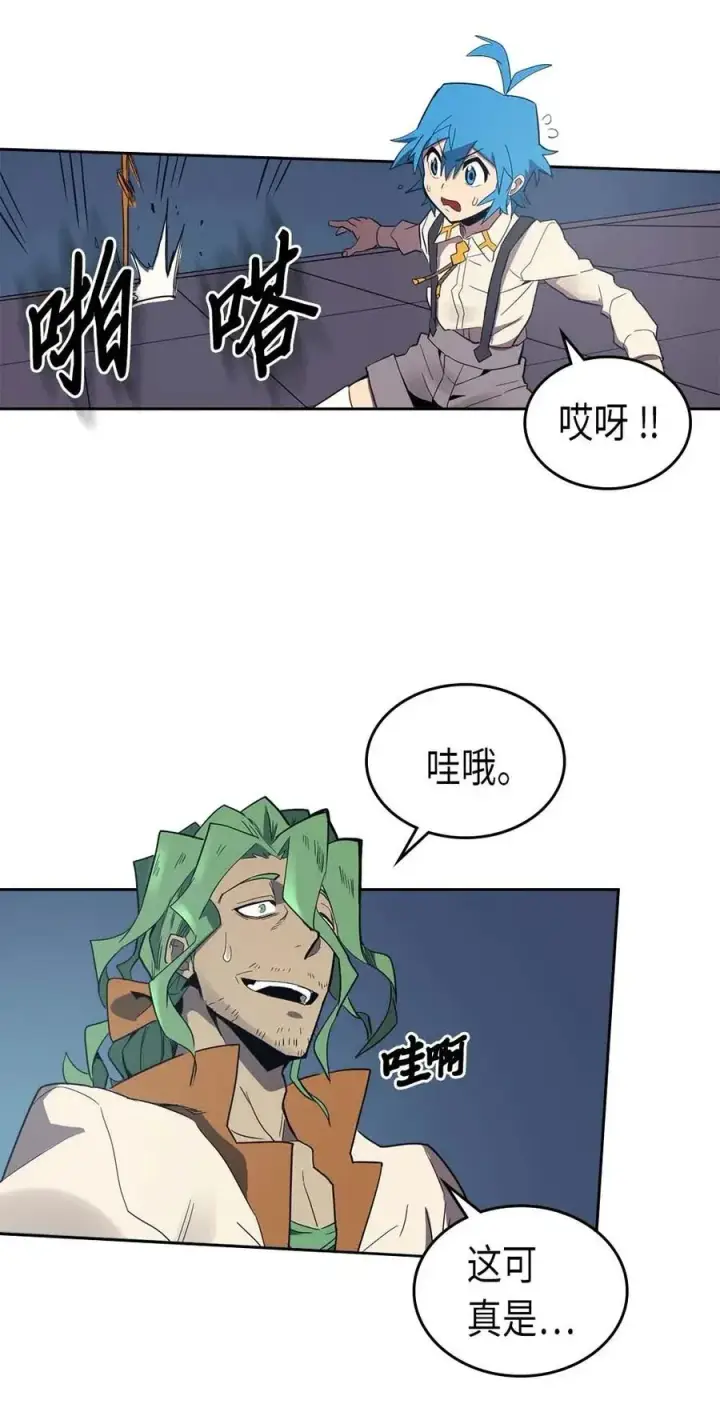 《归还者的魔法要特别》072 72图42