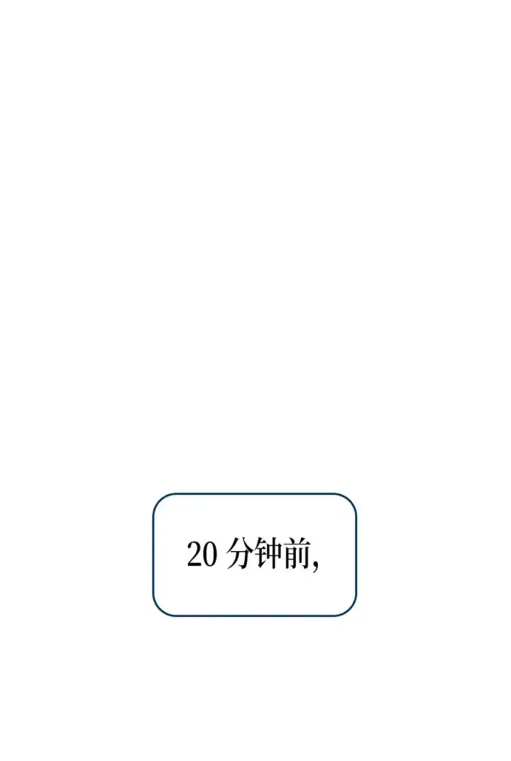 《归还者的魔法要特别》072 72图46
