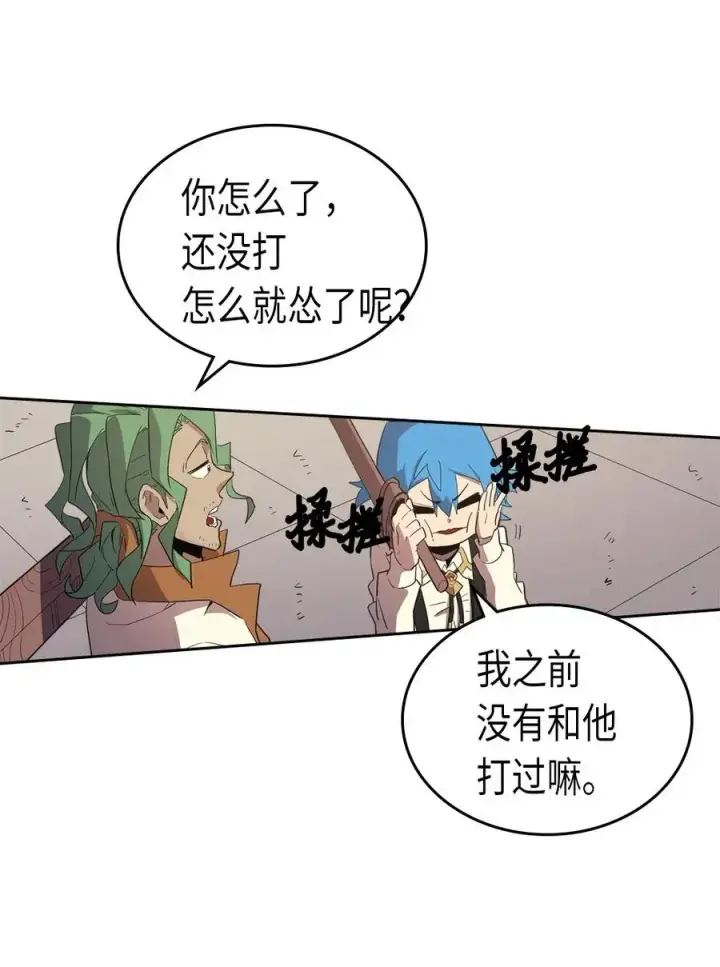 《归还者的魔法要特别》072 72图52