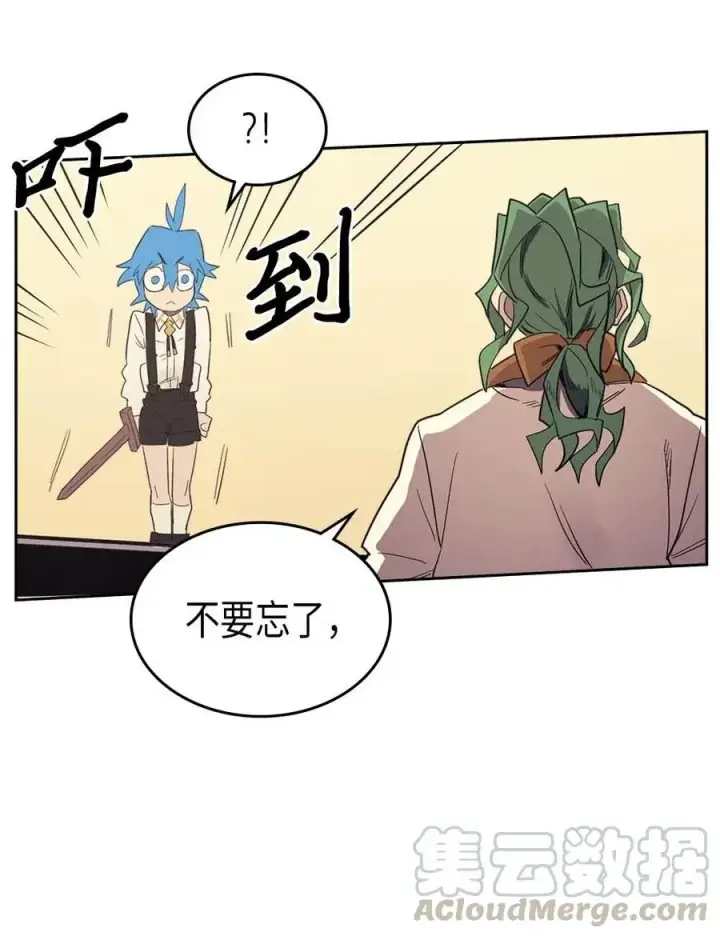 《归还者的魔法要特别》072 72图61