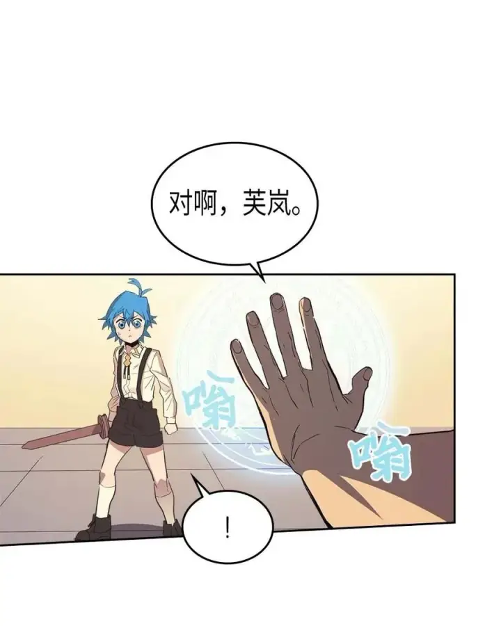《归还者的魔法要特别》072 72图64