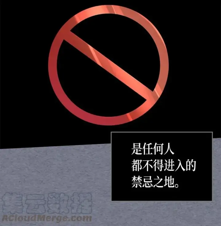 《归还者的魔法要特别》072 72图9