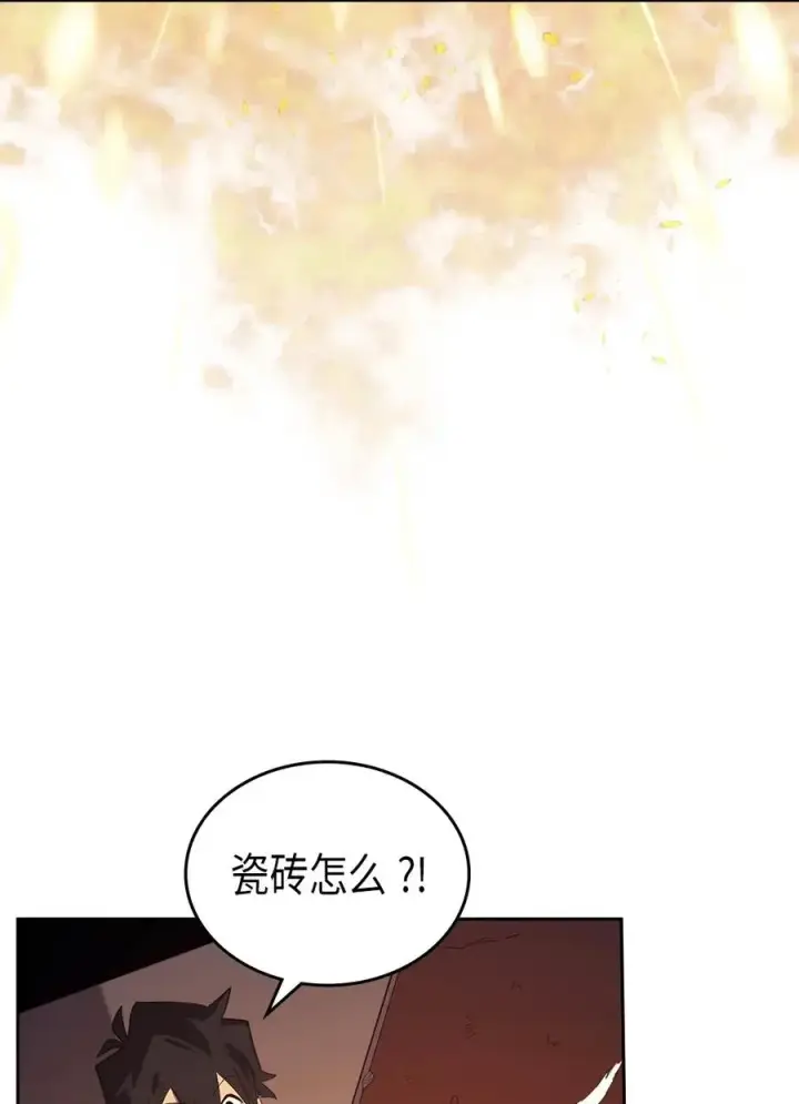 《归还者的魔法要特别》073 73图16