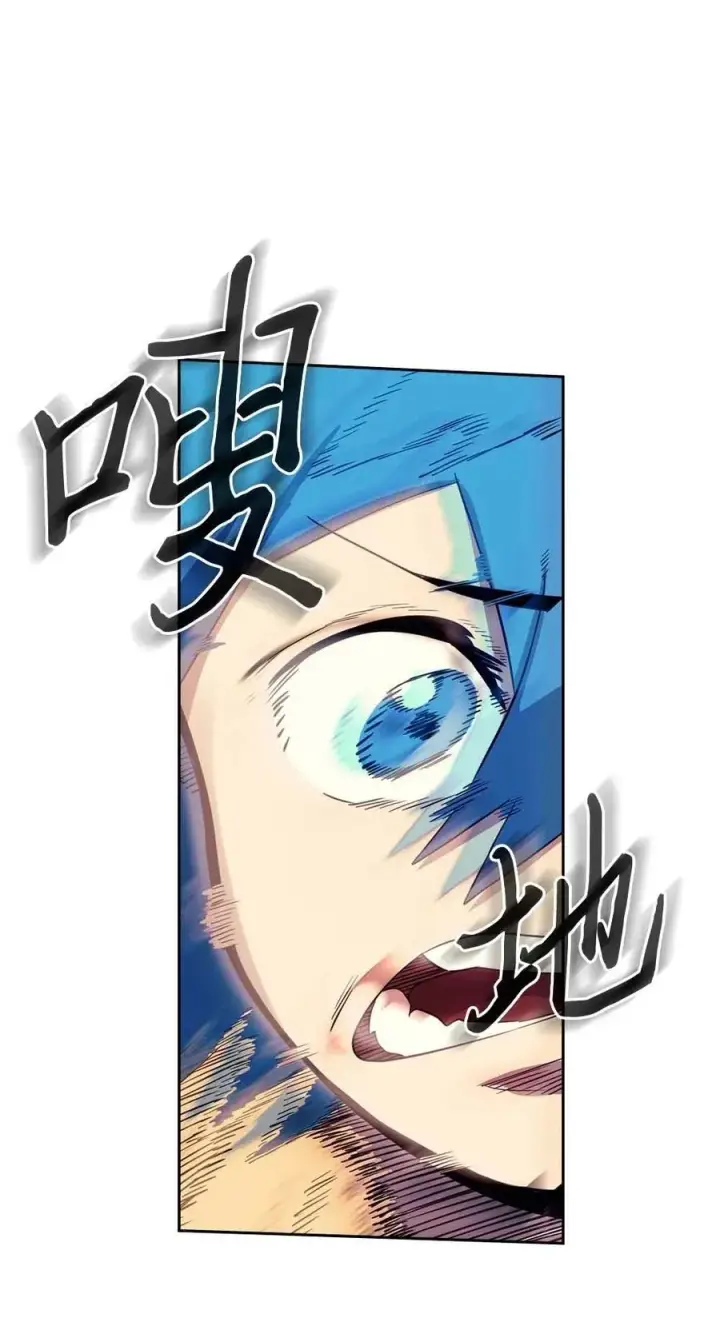 《归还者的魔法要特别》073 73图48