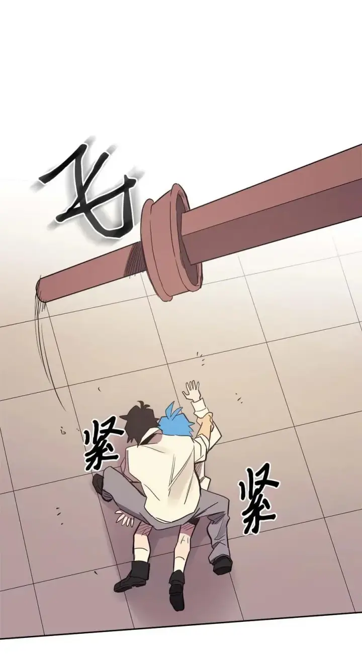 《归还者的魔法要特别》073 73图50