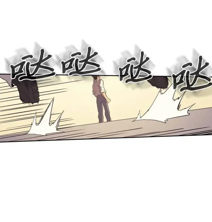 《归还者的魔法要特别》073 73图6
