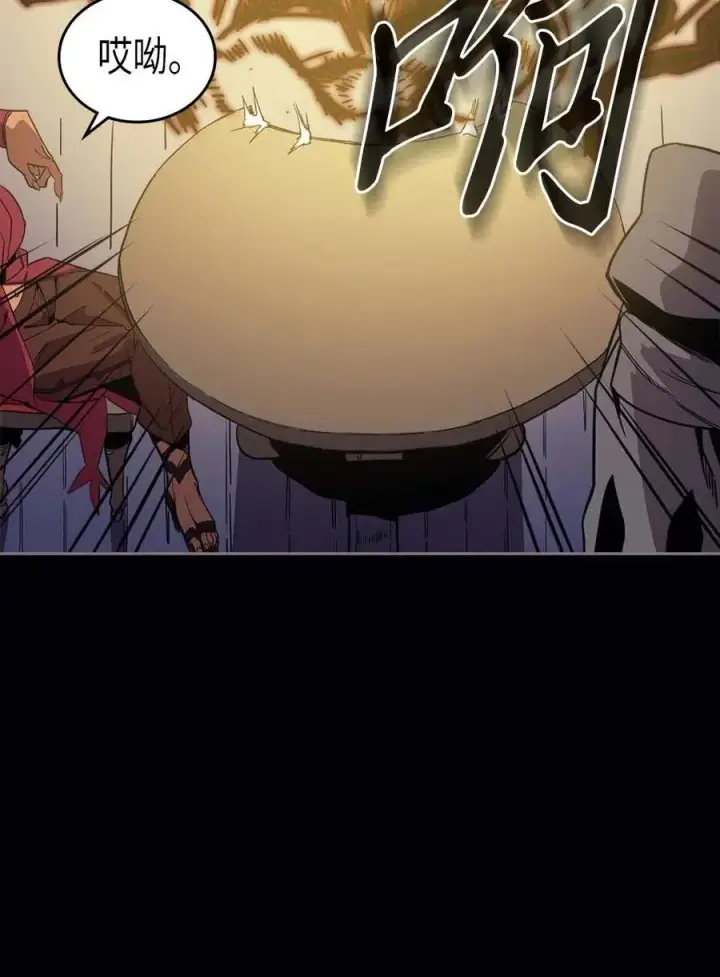 《归还者的魔法要特别》074 74图20