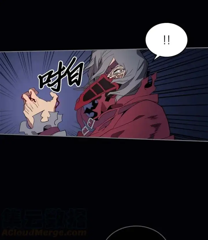 《归还者的魔法要特别》074 74图25