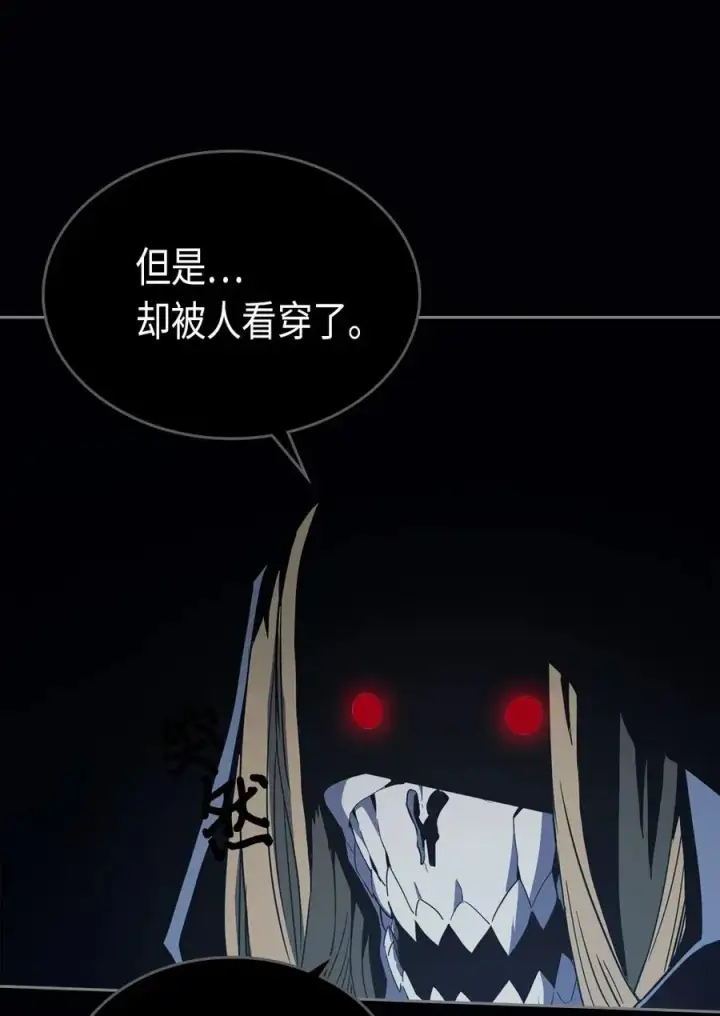 《归还者的魔法要特别》074 74图31