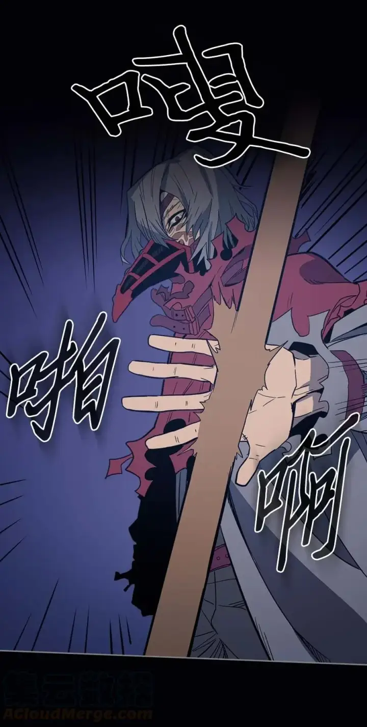 《归还者的魔法要特别》074 74图45