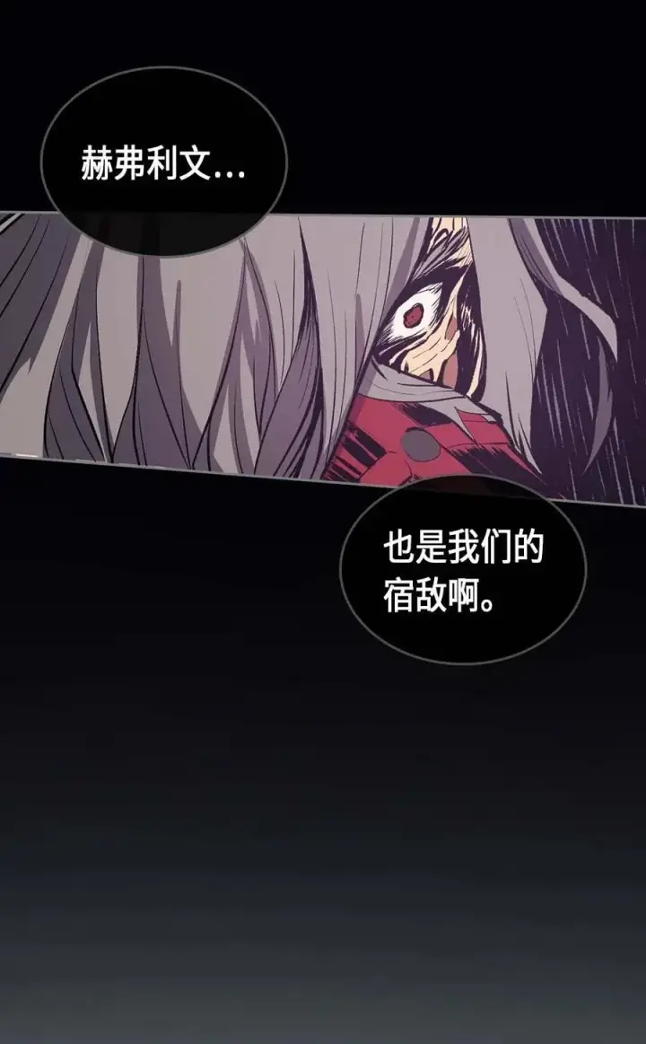 《归还者的魔法要特别》074 74图50