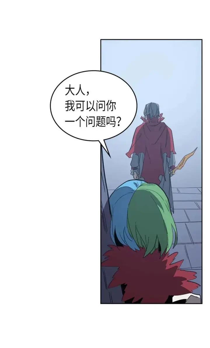 《归还者的魔法要特别》074 74图55