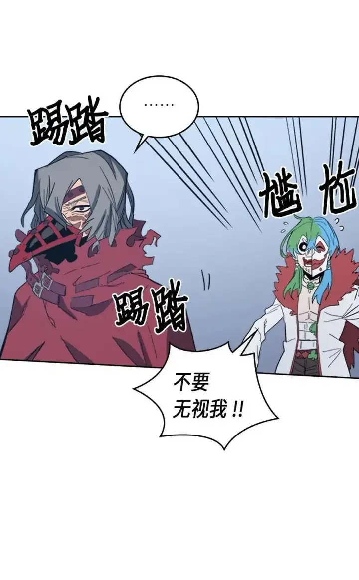 《归还者的魔法要特别》074 74图56