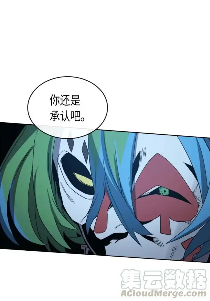 《归还者的魔法要特别》074 74图57