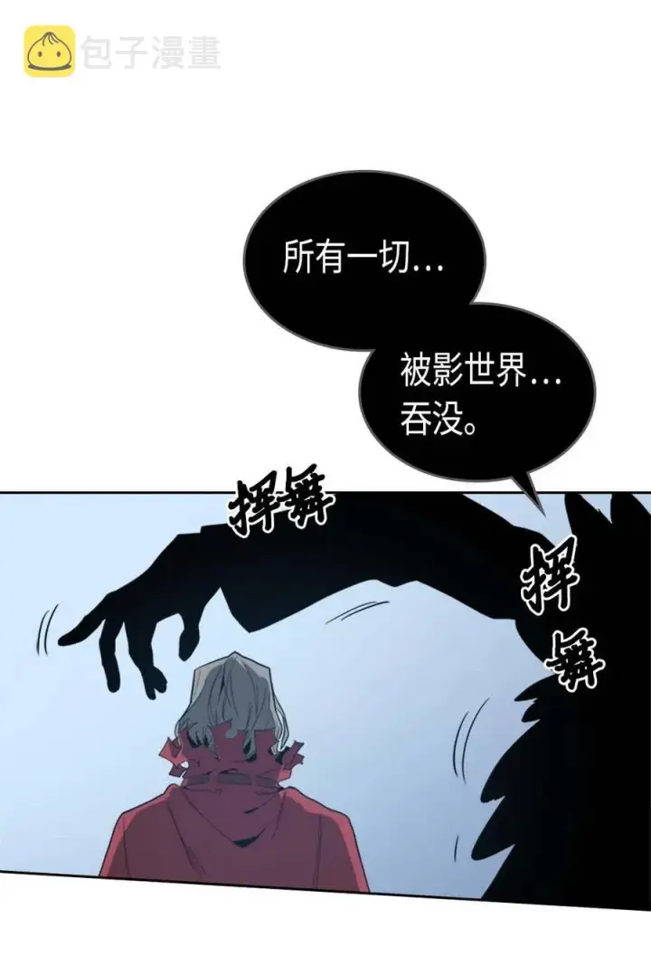 《归还者的魔法要特别》074 74图64
