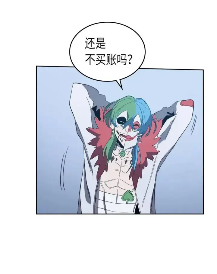 《归还者的魔法要特别》074 74图78